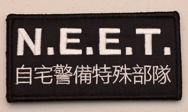 NEET Household Defense Force Velcro Patch